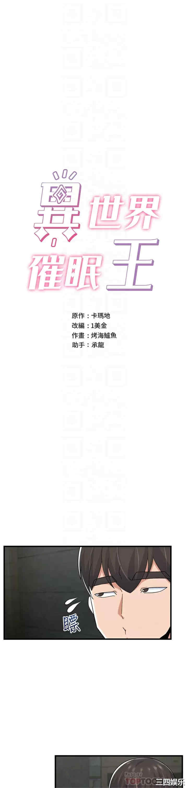 第4张