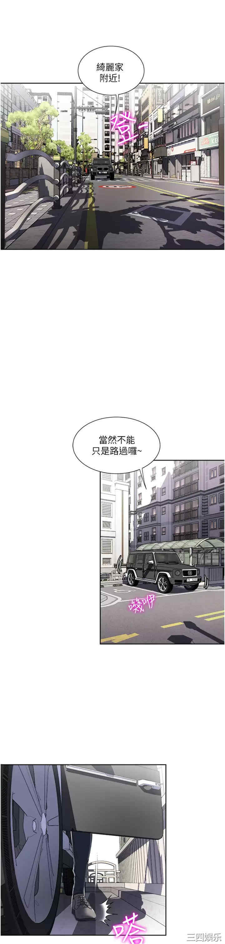 第21张