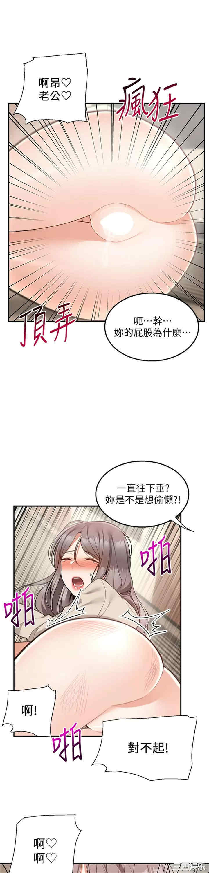 第37张