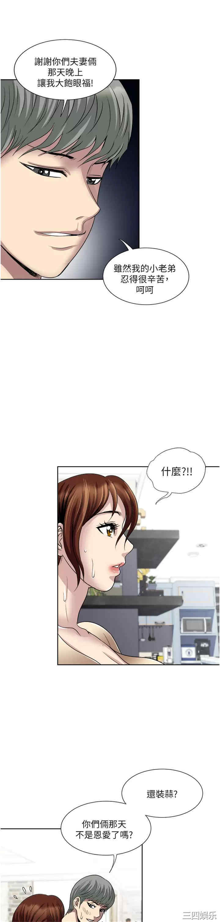 第31张