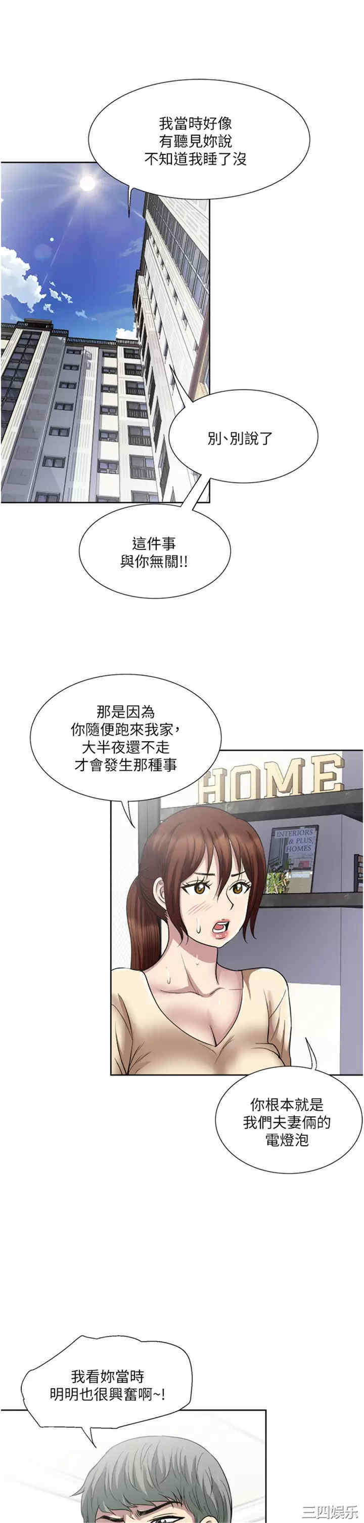 第33张