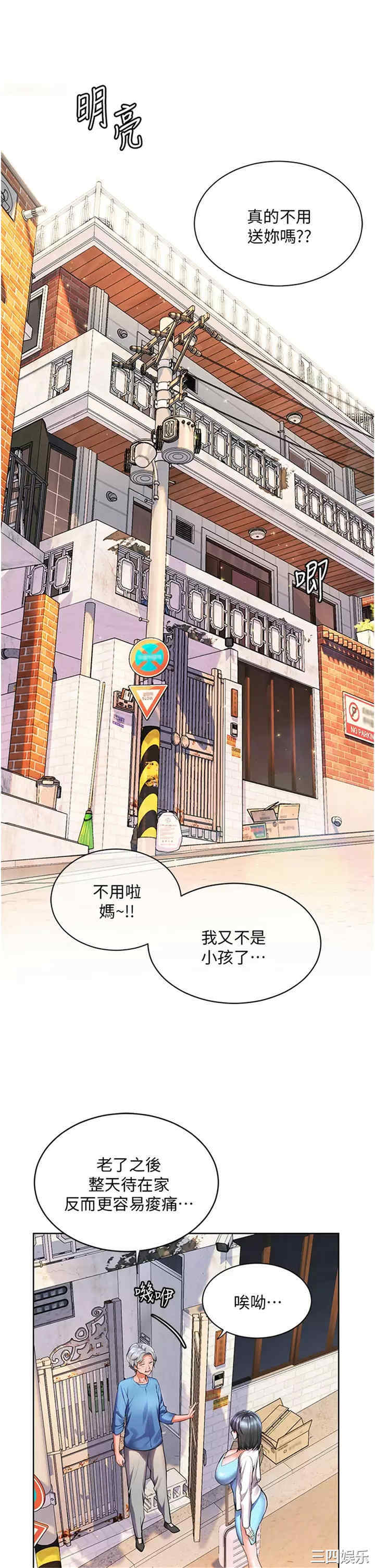 第27张