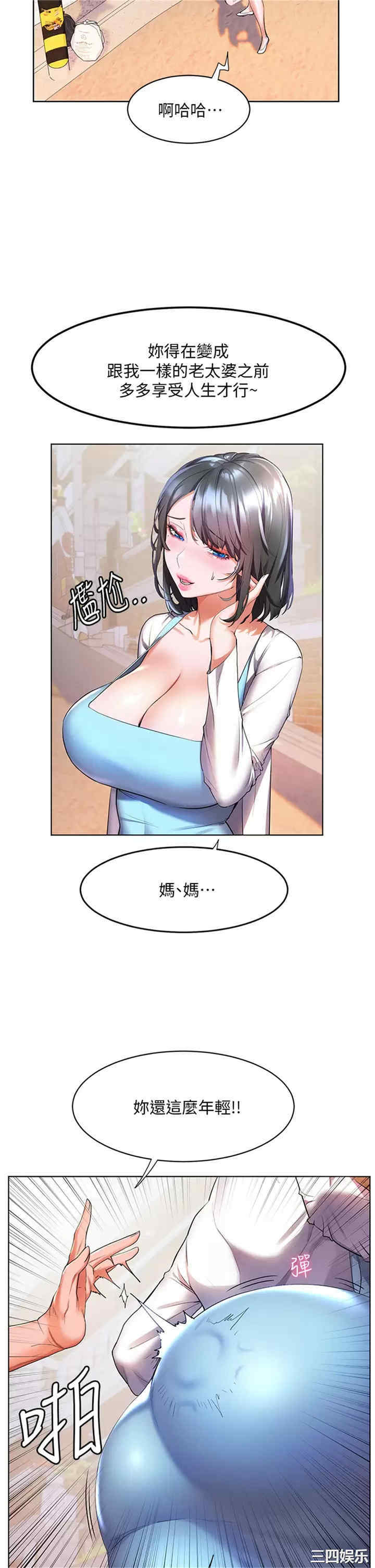 第28张