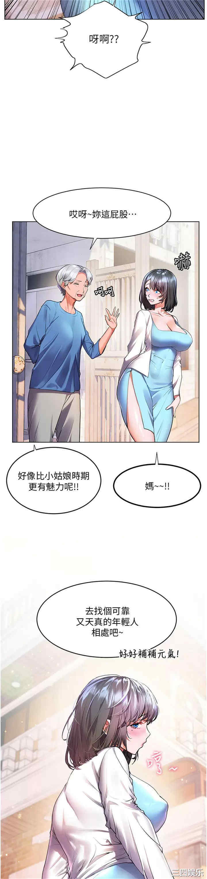 第29张