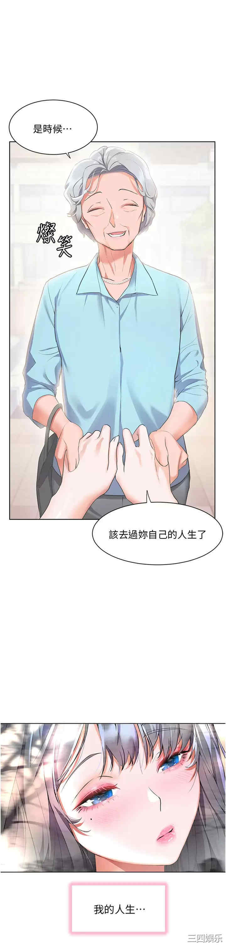 第32张