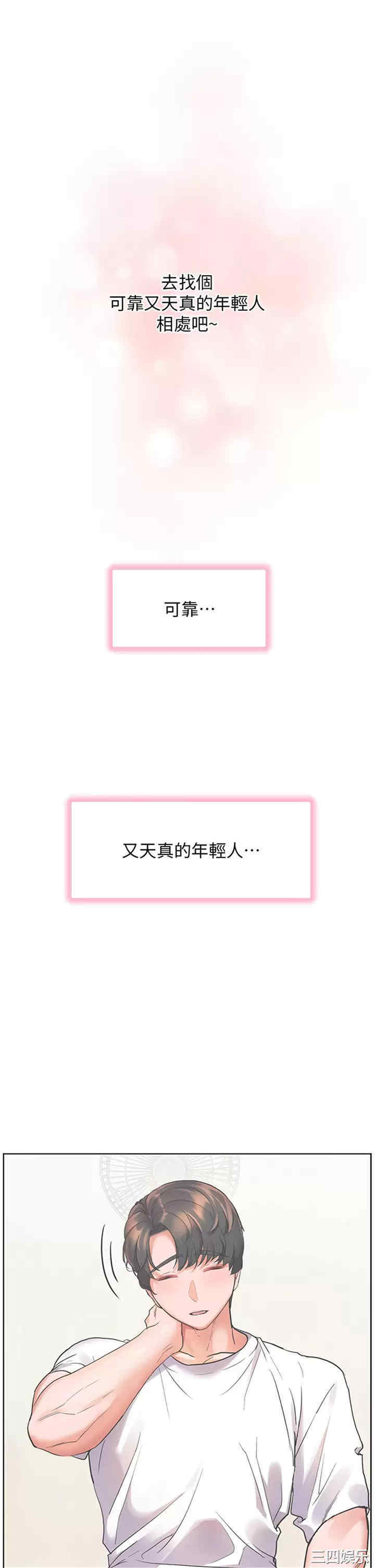 第33张
