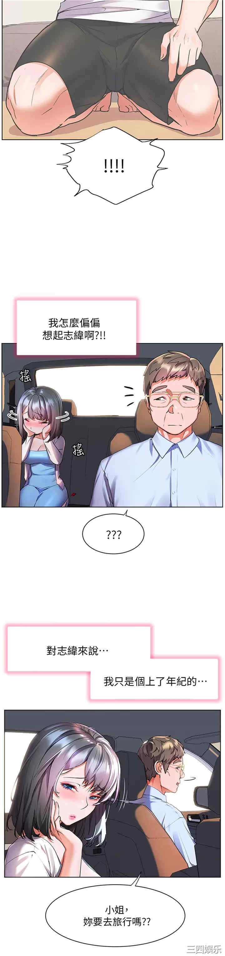 第34张
