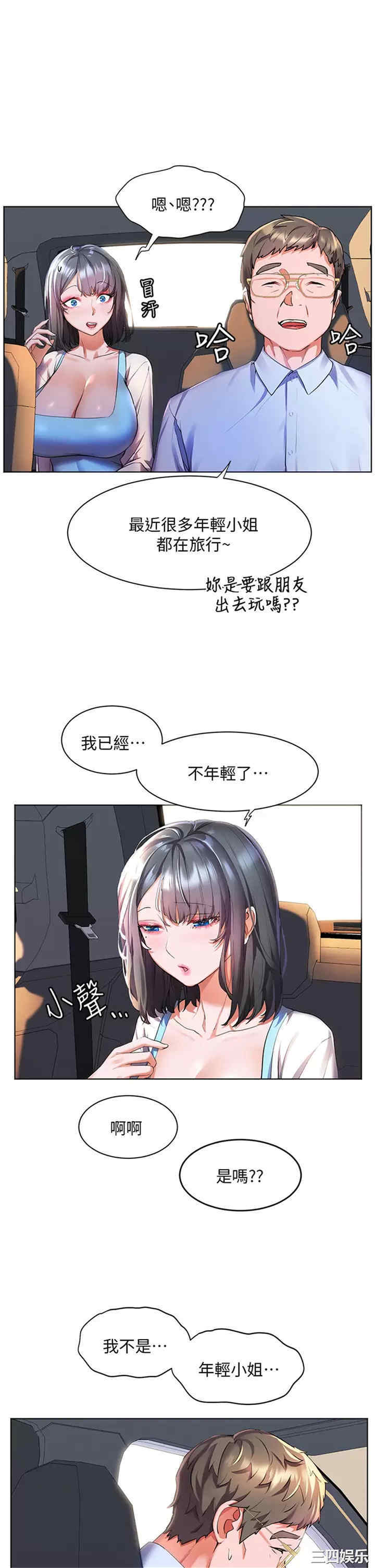 第35张