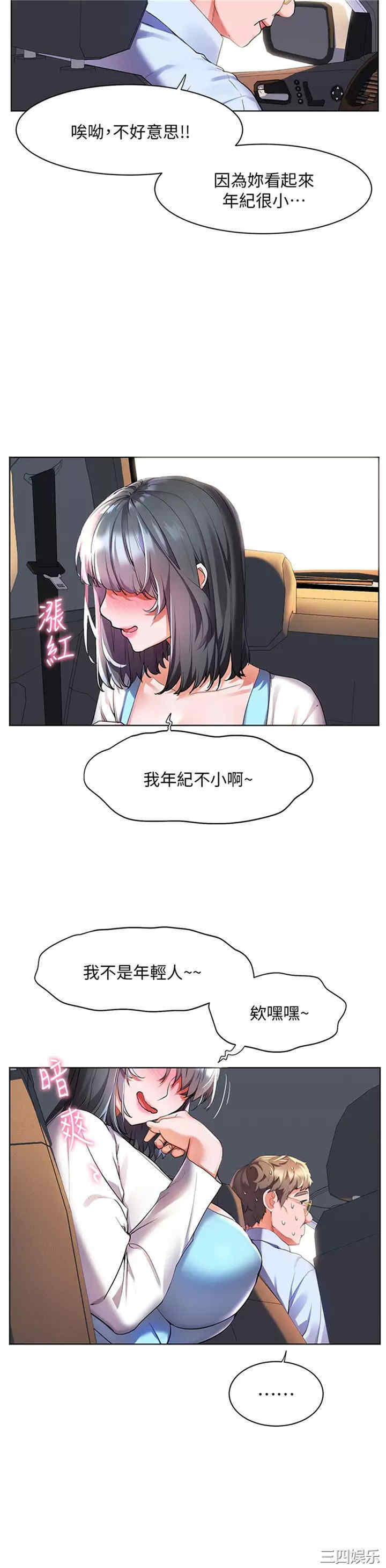 第36张