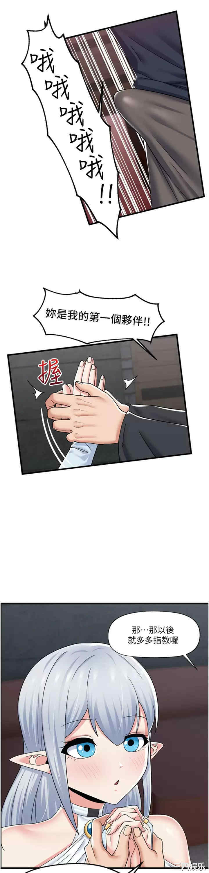 第26张