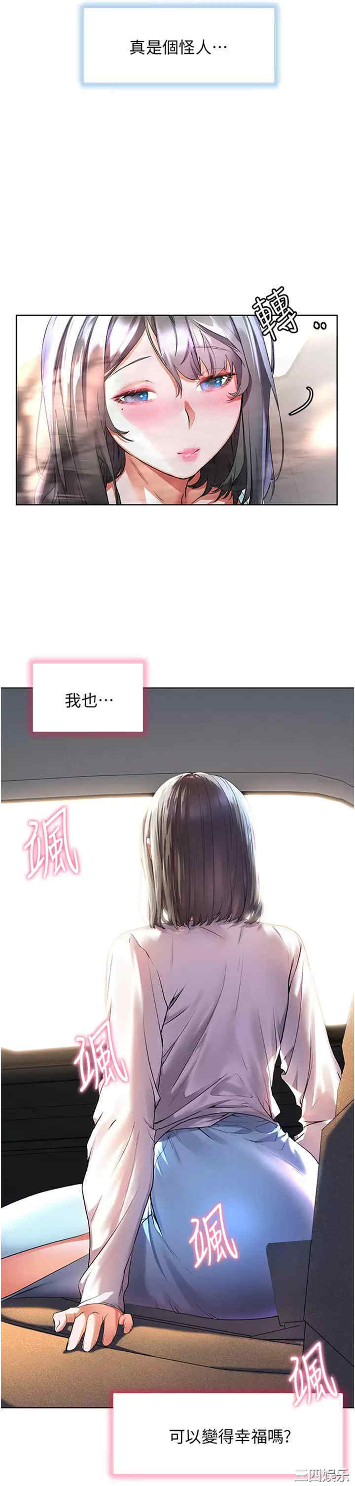 第37张