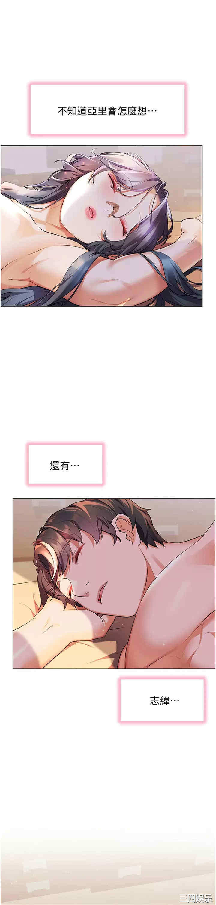 第38张