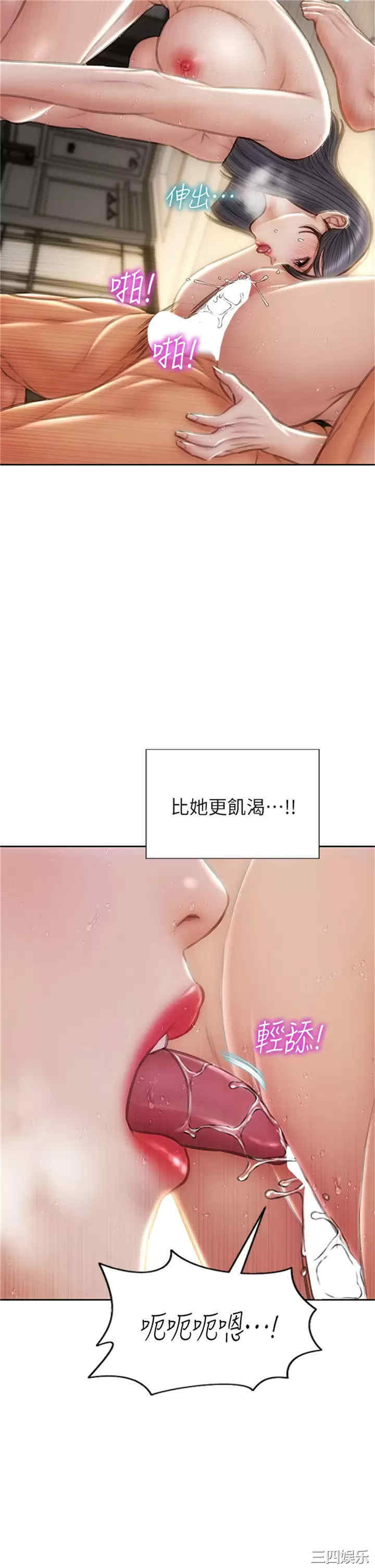 第21张