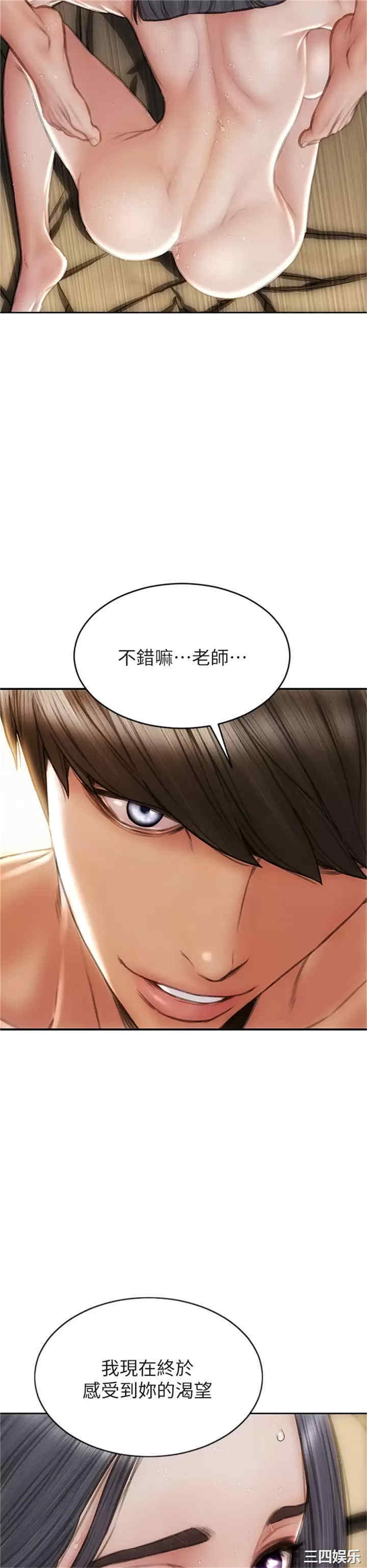 第25张