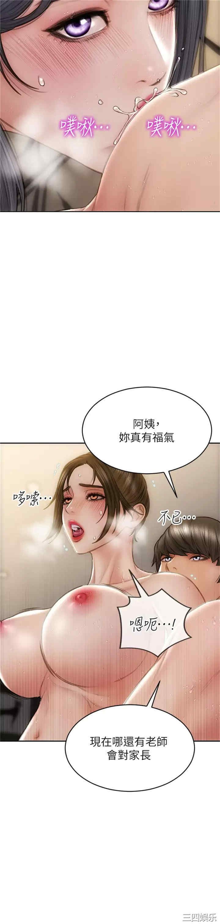 第26张