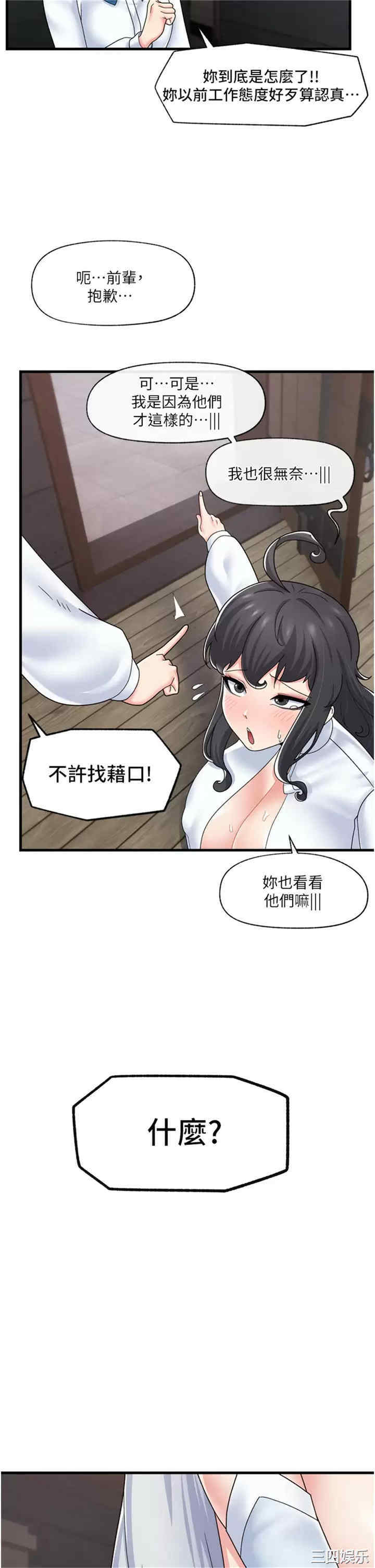 第36张