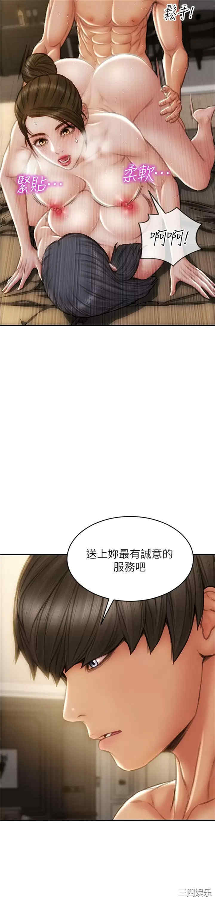 第31张