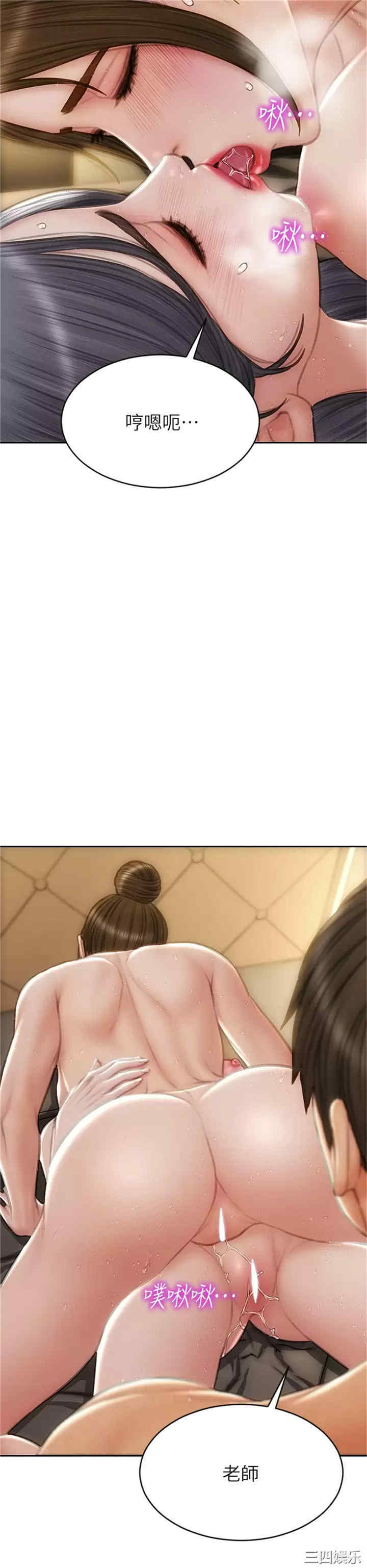 第35张