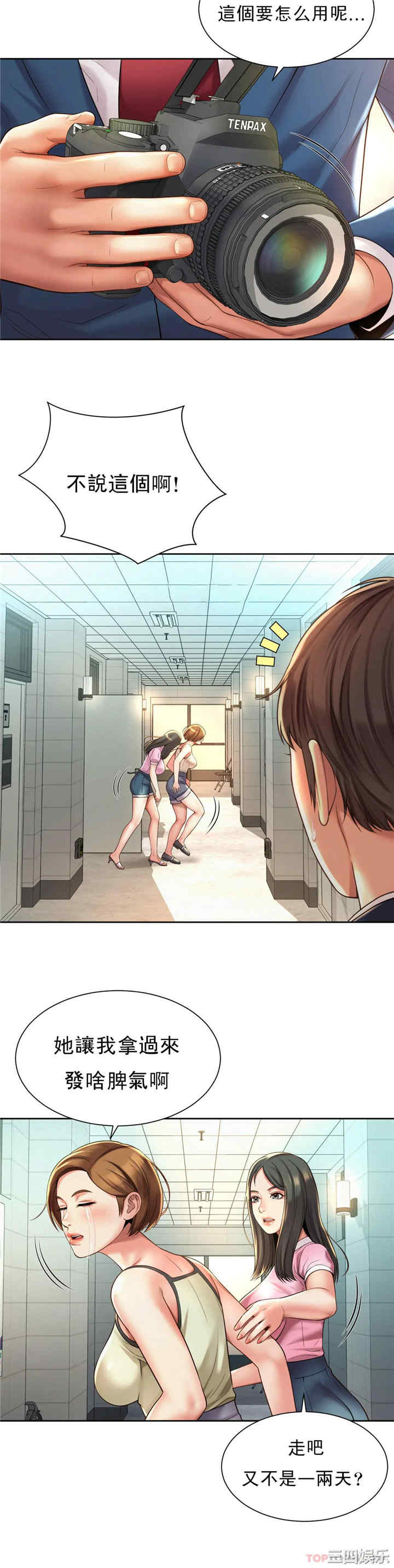 第19张