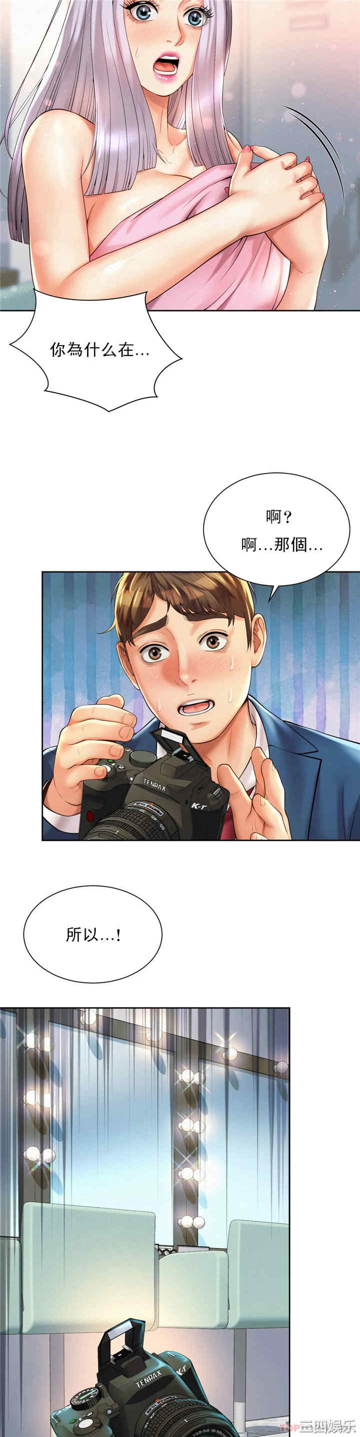 第23张