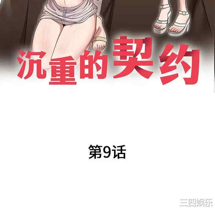 第51张