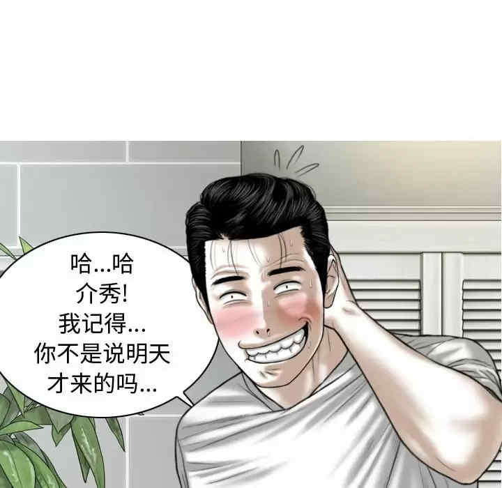 第56张