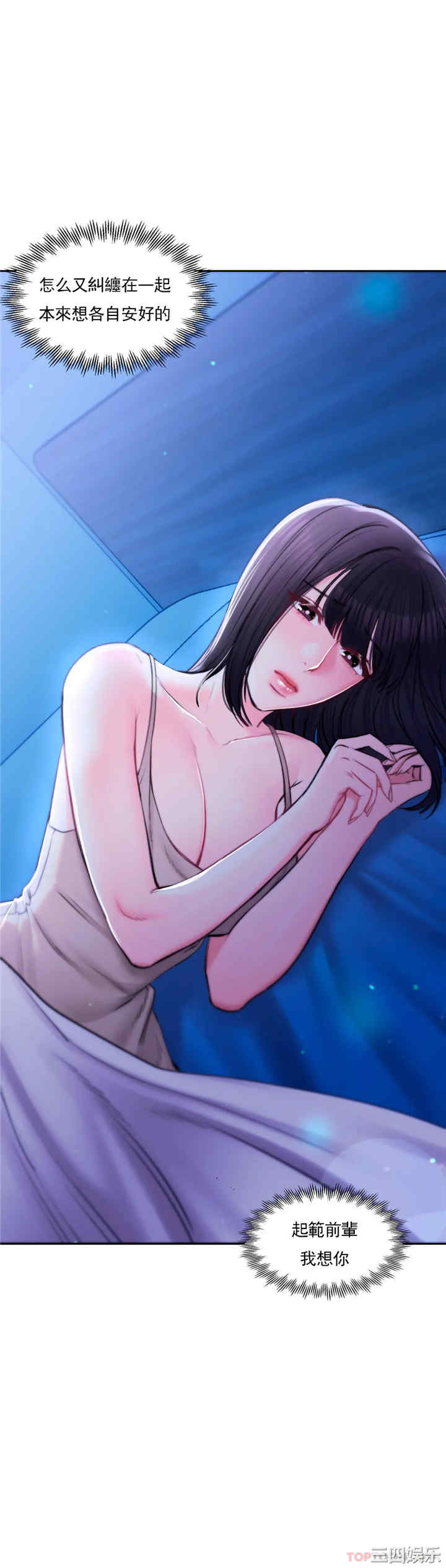 第23张