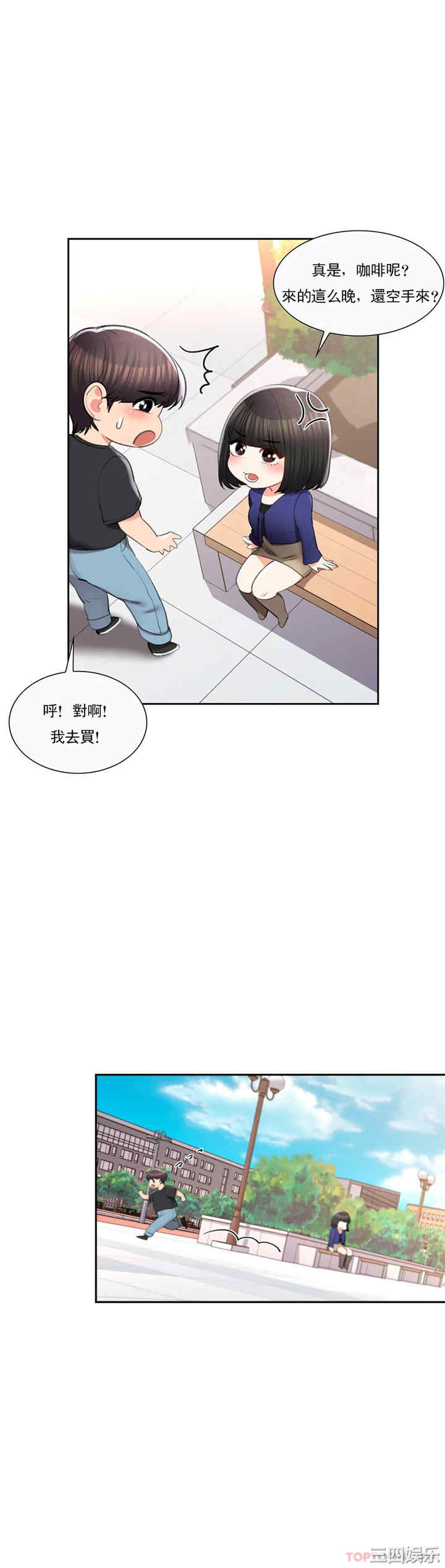 第34张