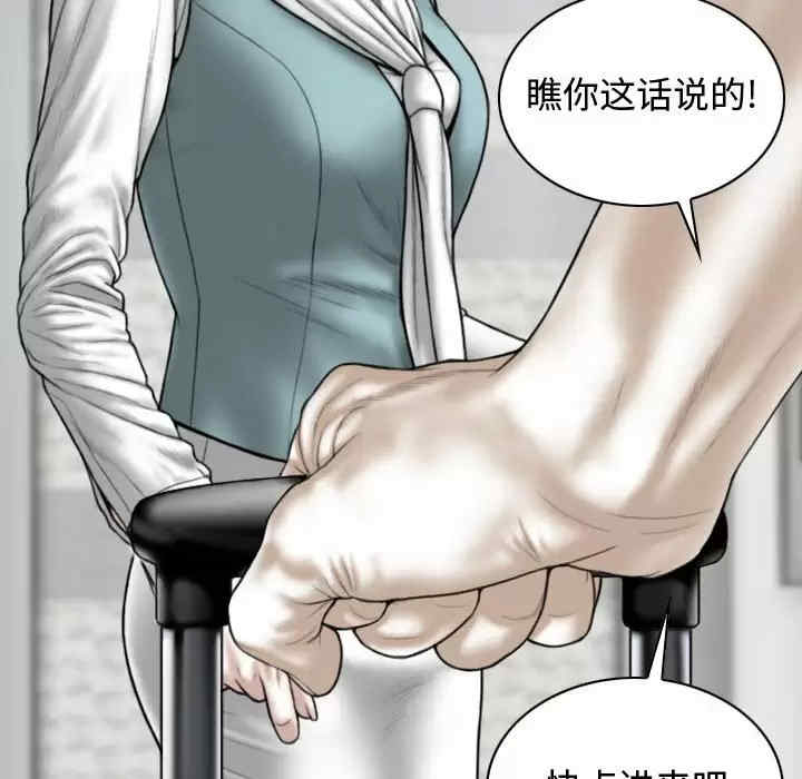 第69张