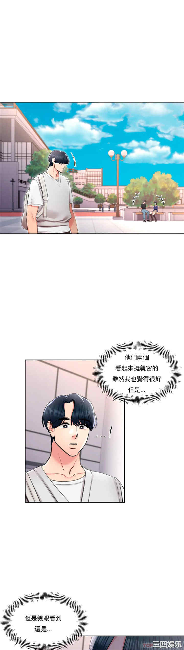 第37张