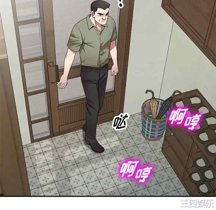 第87张