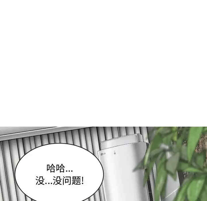 第81张