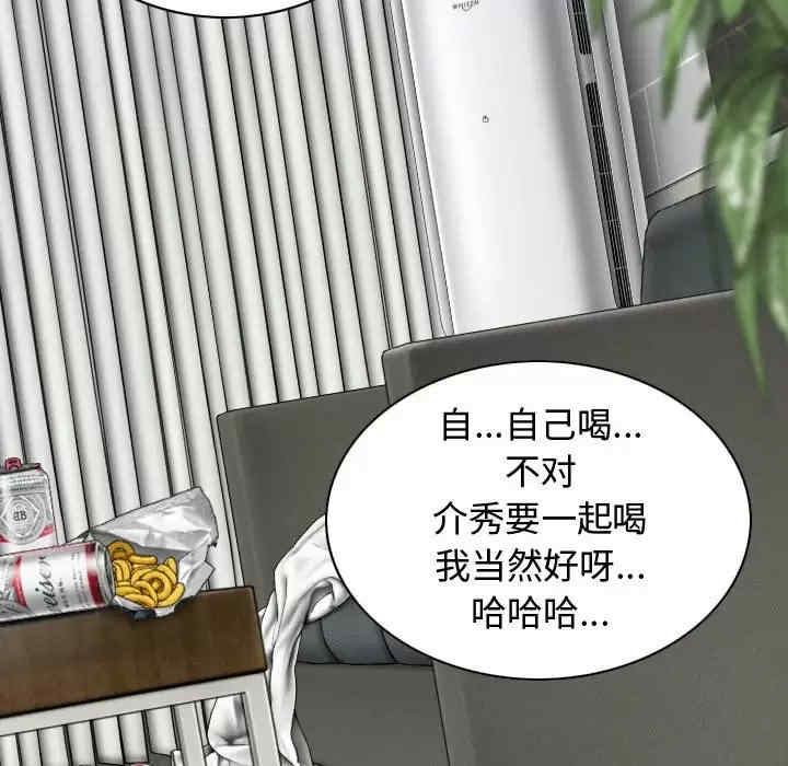 第83张