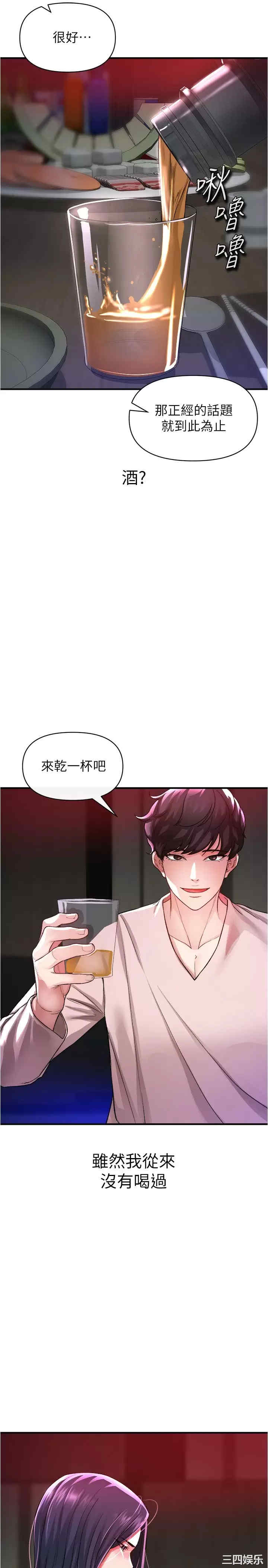 第26张