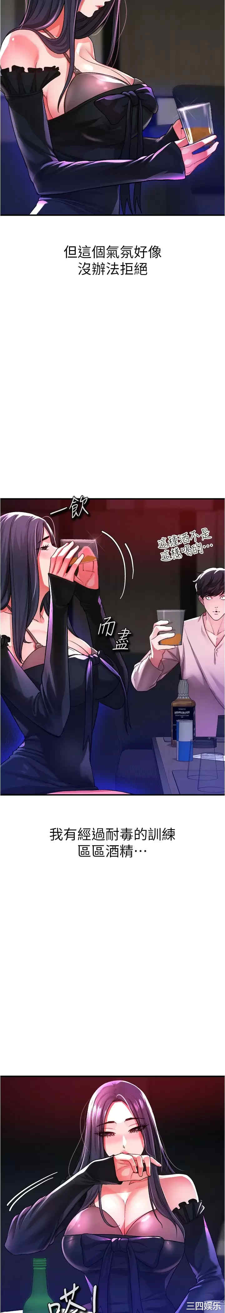 第27张