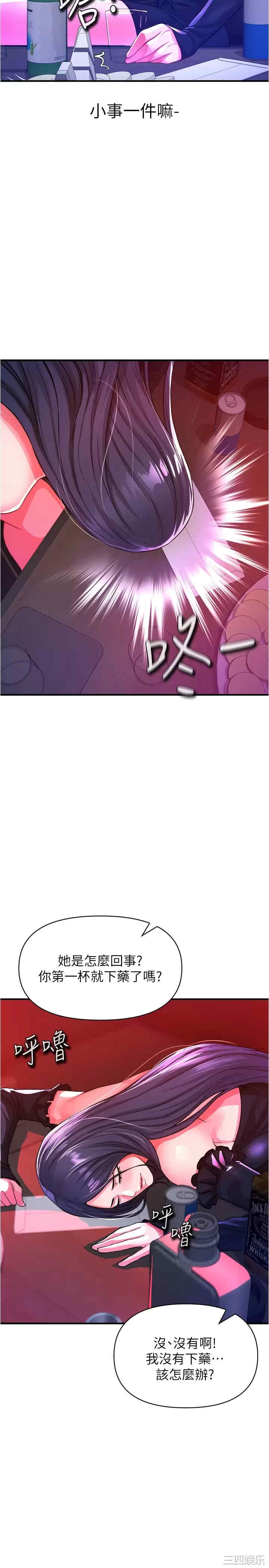 第28张