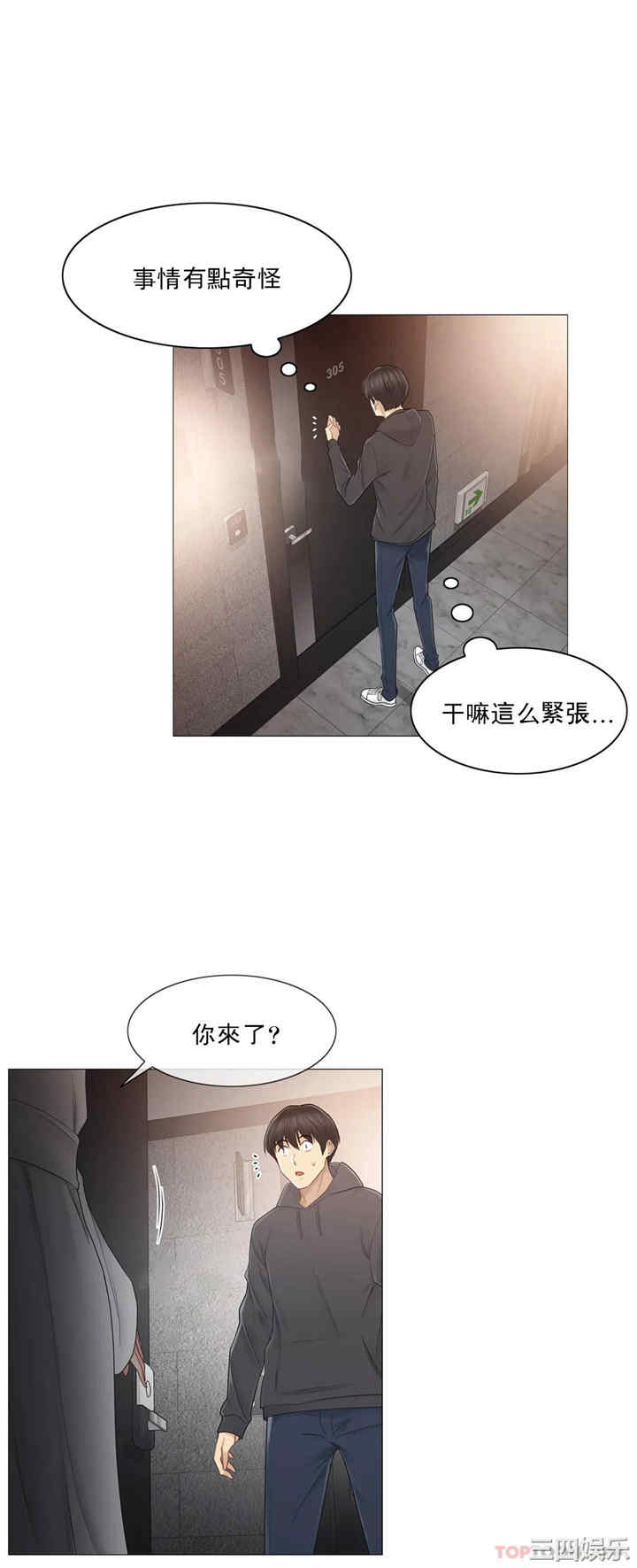 第19张