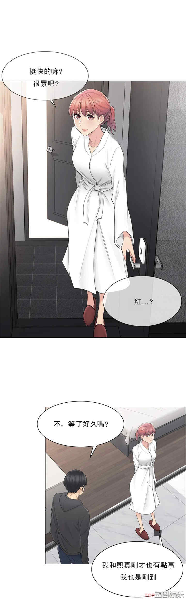 第20张