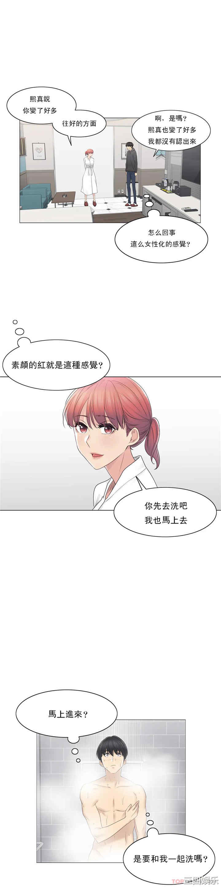 第21张