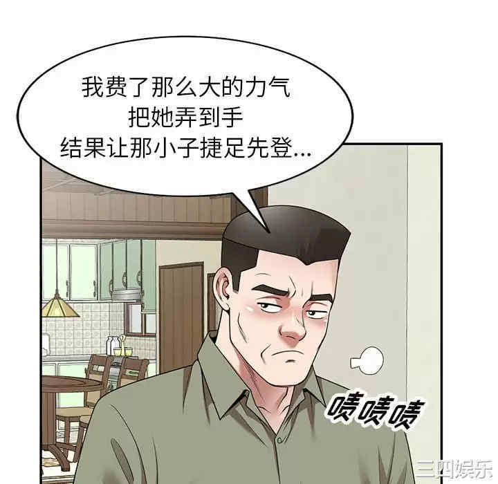 第110张