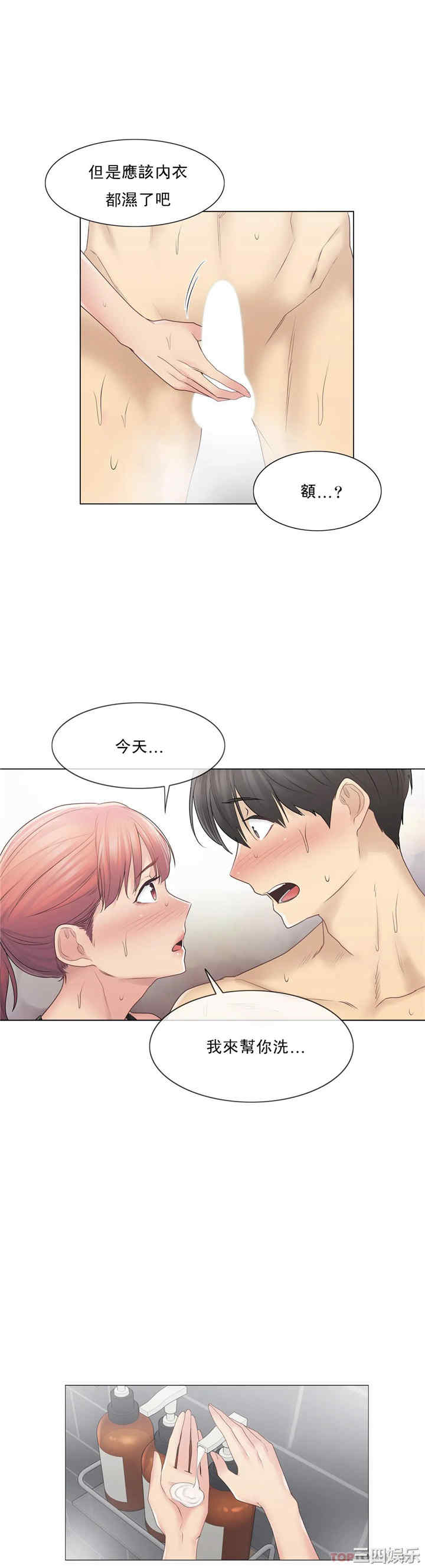 第24张