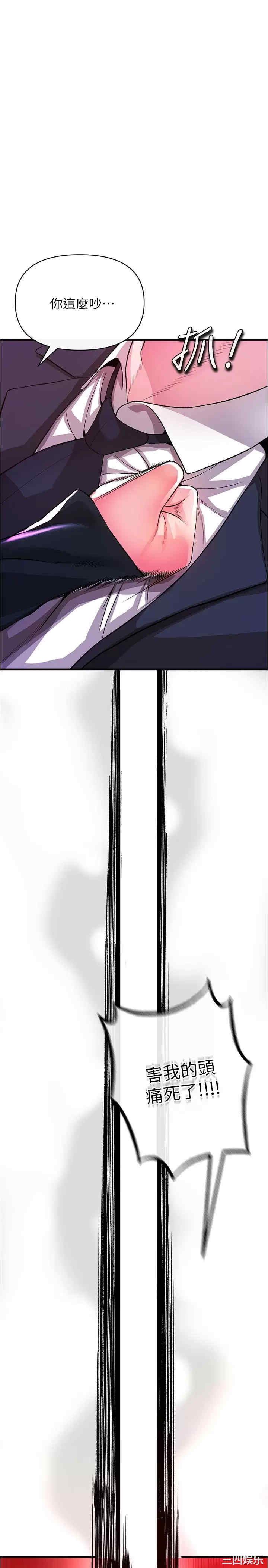 第32张