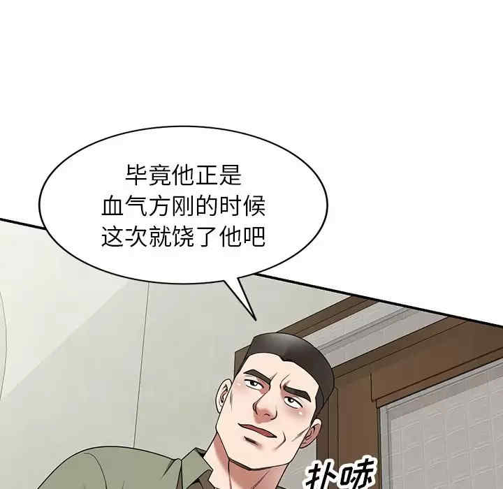 第114张