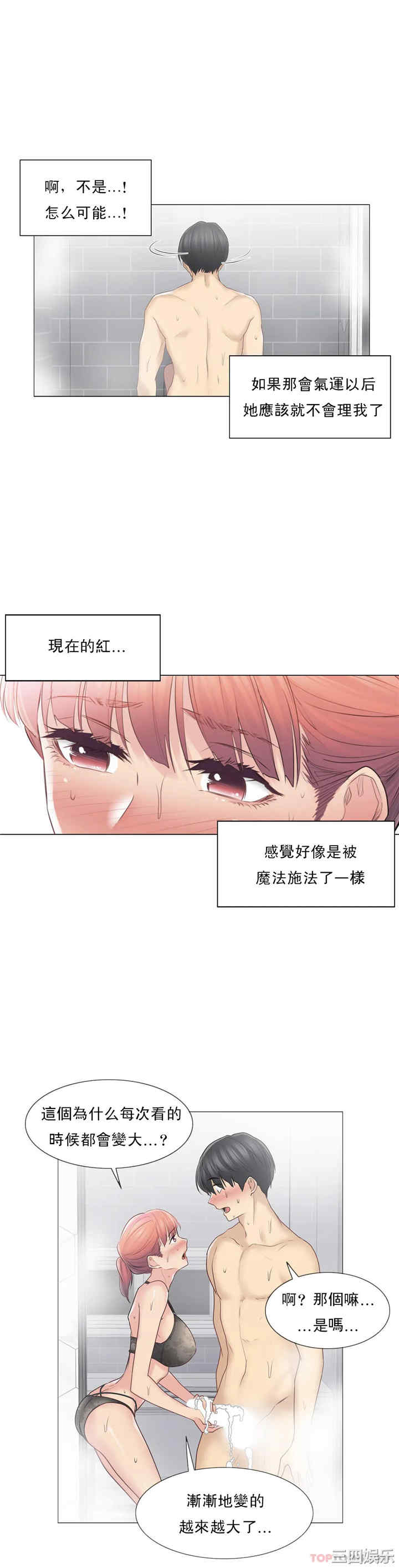 第29张