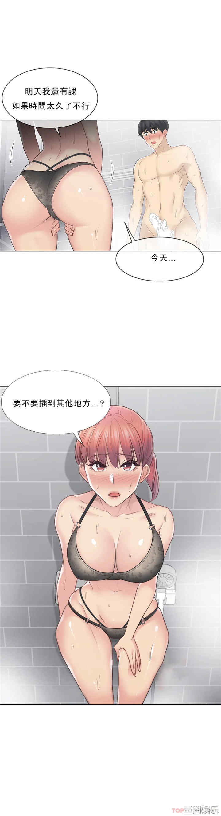 第30张