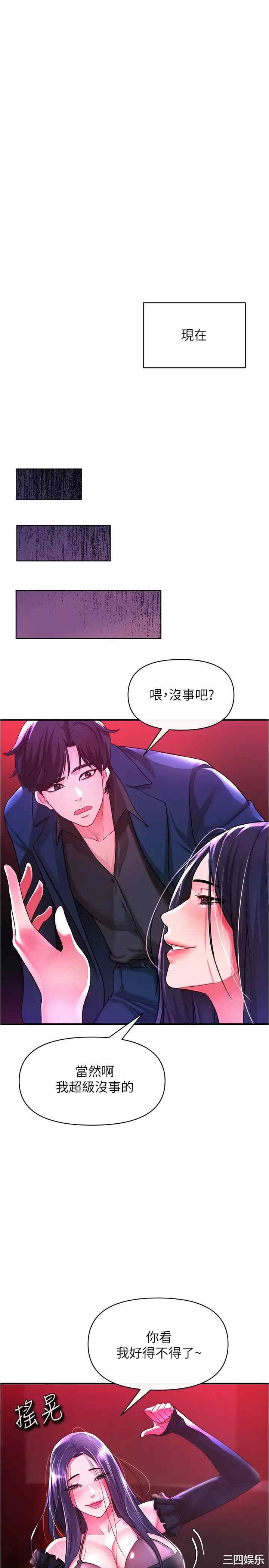 第35张