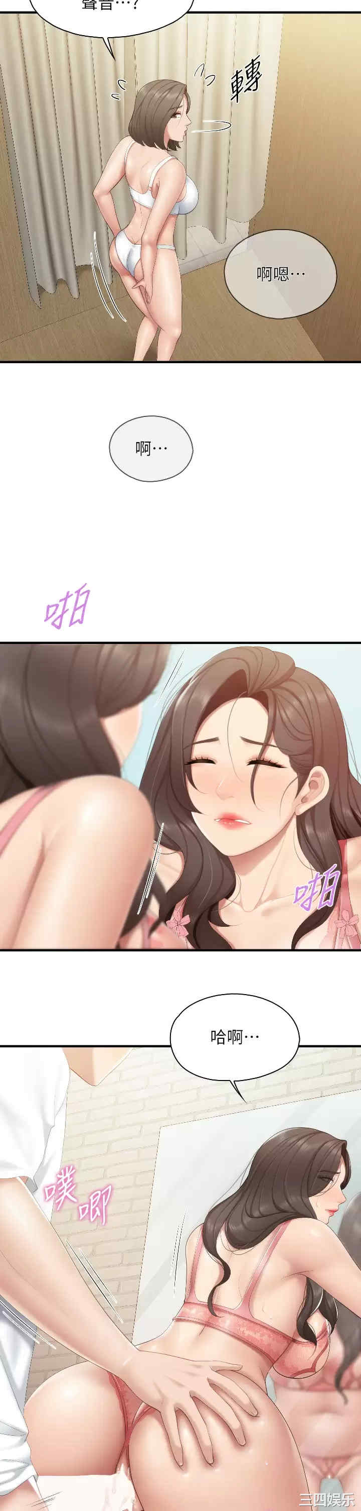 第19张