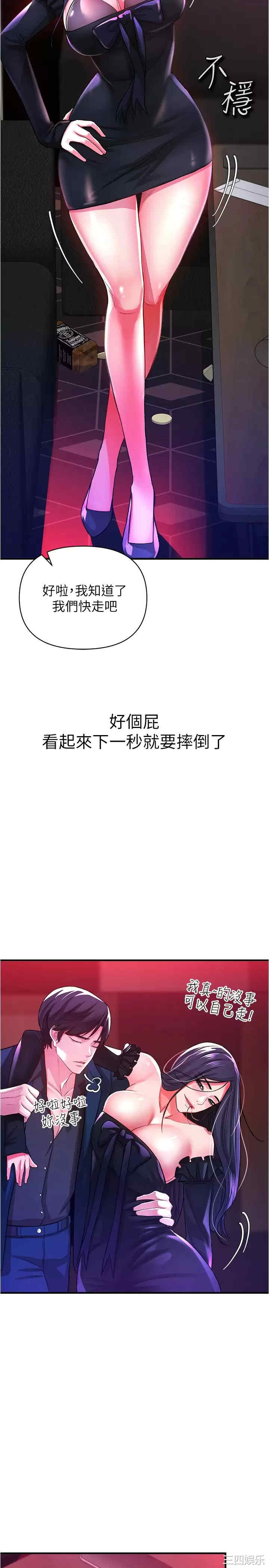 第36张