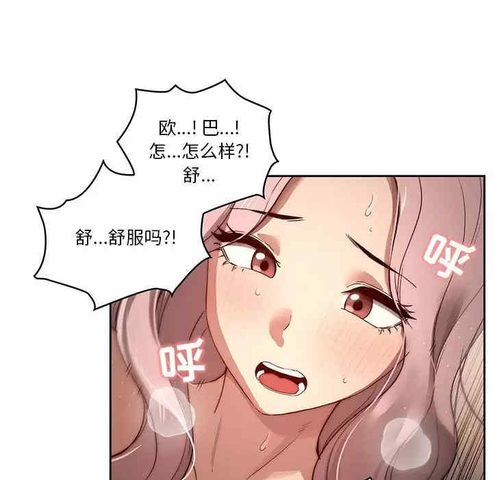 第61张
