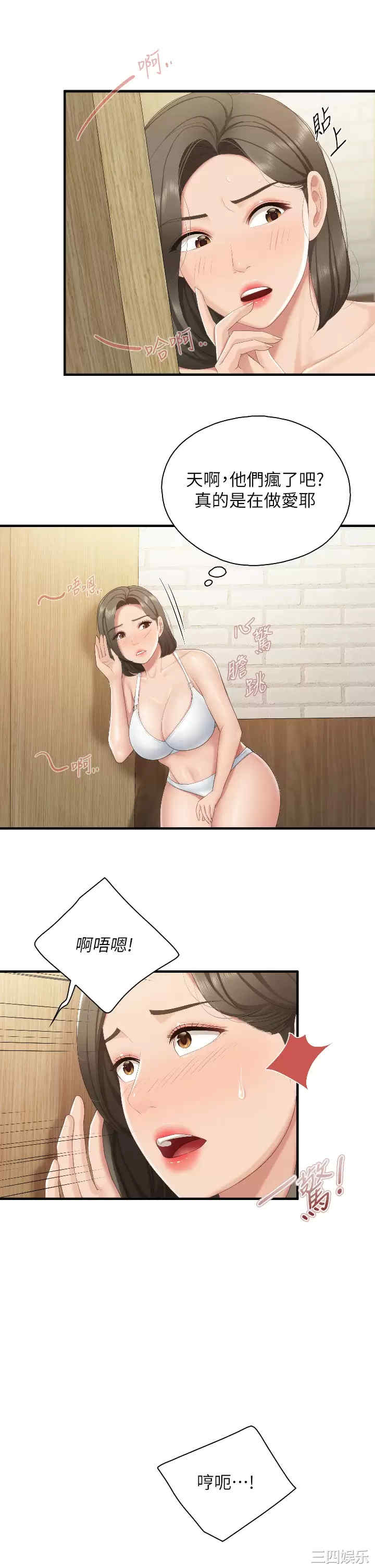 第24张